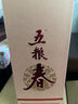 五粮液股份 五粮春 浓香型四川宜宾白酒粮食酒 45度 500mL 1瓶 单瓶装 第二代 实拍图