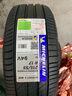 米其林轮胎 Michelin 浩悦4ST 215/55R17 奥迪Q2帕萨特 实拍图
