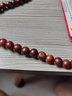 玄同 老红木老挝红酸枝手串时尚念珠108男女款文玩结缘手饰佛珠 原色款 珠径0.8cm*108颗 实拍图