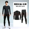 昇亿 运动紧身长裤健身服套装紧身衣男跑步足球训练篮球高弹速干衣 科幻长袖+长裤 XL 实拍图
