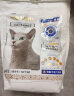 lorde里兜 6重混合猫砂豆腐膨润土矿砂除臭猫沙幼猫用品可冲厕所 1袋2.5kg 实拍图