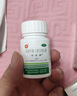 【顺丰+保温箱速发】培菲康 双歧杆菌三联活菌胶囊210mg*30粒 1盒装【约五天用量】 实拍图