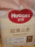 好奇（Huggies）金装纸尿裤 新生超柔贴身婴儿男女宝宝通用尿不湿 中号M码162片【箱装】 实拍图