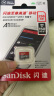 闪迪（SanDisk）256GB TF（MicroSD）内存卡 A1 U1 C10 至尊高速移动版存储卡 读速150MB/s 手机平板游戏机内存卡 实拍图