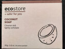 宜可诚（Ecostore）新西兰椰汁香皂保湿洗手洗脸沐浴手工肥皂儿童婴儿孕妇可用80g 实拍图