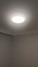 欧普照明（OPPLE）照明现代简约LED客厅吸顶灯卧室灯具套餐时尚北欧APP智控TC 呵护光2代A3【3室1厅-4灯】 实拍图