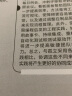 官方正版 敏捷实践指南 敏捷实践标准 PMBOK指南第六版 配套书 PMI敏捷认证教材 敏捷方法软件 晒单实拍图