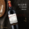 莱菲堡法式红酒阿尔萨斯干红葡萄酒750ml每瓶法式原酒红酒 整箱装（6瓶） 实拍图