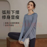 雪茜曼（XUEXIMAN）瑜伽运动上衣女长袖T恤瑜伽服宽松透气跑步健身服显瘦秋冬健身衣 实拍图