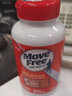 益节（Move Free）旭福（SCHIFF）Move Free维骨力氨基葡萄糖加钙片 氨糖软骨素 绿盒绿瓶添加MSM120粒 实拍图