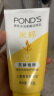 旁氏（POND'S）洗面奶 水润柔嫩洁面乳150g 米粹氨基酸温和清洁 保湿便携 实拍图