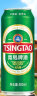 青岛啤酒（TsingTao）经典系列浓郁麦香500ml*24听（多厂生产多种包装随机发货） 实拍图