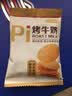 德吉赛 烤奶皮 烤牛奶 孕妇儿童休闲零食 内蒙特产 礼盒装 100g*6盒 烤牛奶100g*2盒 实拍图