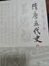 楚辞解故 实拍图