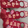 仕彩 柿柿如意摆件订婚结婚桌面装饰搬家乔迁仪式用品柿子陶瓷罐一对 实拍图