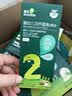 英氏米粉婴幼儿米糊宝宝 高铁米粉6-12个月辅食益生元 独立小包装 【3盒】牛肉西兰花玉米米粉 实拍图