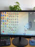 电竞显示器24英寸165hz台式机27英寸曲面2K144hz32无边框22电脑监控屏幕二手99新 【24英寸-100hz】直面磨砂黑 实拍图