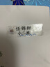 幼儿园姓名贴宝宝名字贴防水防撕入园准备用品标签贴儿童小学生水杯贴纸定制自粘卡通魔术贴学生文具学习用品 透明姓名贴-120贴【下单请备注姓名】 实拍图