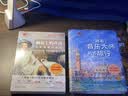 画布上的声音——世界名画与名曲 古典音乐评论家陈立作品 实拍图