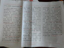 天星押题密卷2025高考临考预测押题密卷分层练高考金考卷押题卷真题卷数学语文英语试卷视频讲解八省联考必刷题高考预测冲刺卷 安徽专版 高考押题密卷+作文临考密卷】赠《下一站大学》随机 实拍图