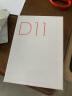 精臣D11Pro蓝牙便携式标签机商品价格服装价签手持式迷你热敏家用姓名贴开关贴便签智能标签打印机 D11_Pro家用套装(夜光+透明+白色标签) 实拍图