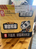 潮客熊猫精酿菠萝啤275ml*12瓶网红饮品0酒精高端果汁饮料玻璃瓶装 实拍图