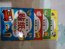 全脑思维训练贴贴画第二辑（全6册）2-6岁儿童贴纸书粘贴贴纸早教益智玩具全脑开发 实拍图
