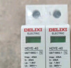 德力西（DELIXI）空气开关 HDBE633C63 家用空开小型三相断路器 3P63A 实拍图