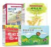铃木绘本系列：郁金香+向日葵系列（全20册 新美南吉、秋山匡等日本绘本大师精心打造，以好习惯养成、好品格培养、自然认知、亲情、友情等方面为主题）【5-10岁】 实拍图