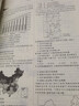 【高二必刷题京】2026高中必刷题高二选修一选修二数学选修三人教版A狂K重点新高考新教材化学物理选择性必修一必刷题物理必修三课本同步练习册： 26地理选修三 人教版 实拍图