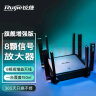 锐捷（Ruijie）无线路由器 千兆 家用WiFi6路由器 穿墙王3200M Mesh组网 星耀X32PRO 实拍图