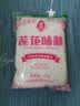 莲花 莲花味精1000g大袋大包装特鲜调料味精1kg 实拍图