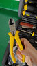 史丹利（STANLEY）61件专业电讯维修工具箱组套多功能家用维修工具套装89-885 实拍图