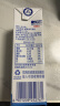 光明 纯牛奶200ml*24盒 早餐奶营养奶 年货礼盒装 晒单实拍图