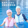 京东京造 背心式救生衣儿童游泳圈宝宝男女童学游泳初学装备 萌萌粉 实拍图