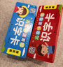 看图识字卡片3-6-8岁幼儿园一二年级儿童初学者识字认字卡早教启蒙学前幼小衔接识字卡【共1600字】 实拍图