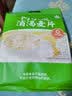 阿尔发消渴麦片营养代餐主食调节血糖无糖精血糖高中老年人代餐食品控低 阿尔发消渴麦片600g*3袋 实拍图