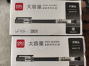 得力（deli）巨能写中性笔大容量全针管中性笔一次性水笔签字笔超长书写距离 12支/盒 【12支黑色】0.5全针管 A426 实拍图