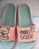 安尚芬踩屎感凉拖鞋女士室内外卡通可爱EVA舒适软底夏季防滑一字拖男款 黄色【卡通熊】 40-41 适合39-40 实拍图