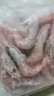 京东生鲜北极甜虾刺身454g/盒40-58只 (MSC认证)日料即食 寿司 生制 实拍图