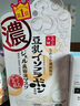 莎娜（SANA）ACCEL株式会社日本进口豆乳美肌补水精华果冻保湿面膜22ml*5枚 实拍图