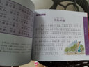 点读版 国学经典大声读 声律启蒙 彩绘注音版 每日诵读经典3-6岁幼儿童启蒙早教书 支持老版小猴皮皮点读笔 实拍图