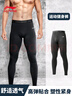 李宁（LI-NING）紧身裤男款篮球跑步运动专业田径训练高弹速干打底健身裤黑M 实拍图