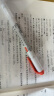 斑马牌 (ZEBRA)双头柔和荧光笔 mildliner系列单色划线记号笔 学生标记笔 WKT7 柔和朱红 实拍图