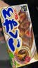好侍（HOUSE）好食辣口调味料日本原装进口咖喱145g日式辣味咖喱块状调味酱料 实拍图
