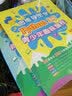 思维导图学Python 3.7青少年趣味编程（套装2册） 实拍图