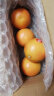 京鲜生 南非西柚 4粒装 单果250g 新鲜水果 源头直发 一件包邮 实拍图