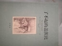 全套5册 简爱书籍红与黑 傲慢与偏见 呼啸山庄 了不起的盖茨比原著中文全译版书籍 实拍图