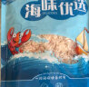 良时海虾皮500g 虾干磷虾枸杞食材大包家庭年货节囤货实惠 实拍图