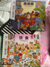 亲亲历史图书馆 精装全6册 交通+生命+太空+艺术+饮食+奥德赛/亲亲科学进阶版（儿童科普读物历史绘本故事书）(中国环境标志 绿色印刷) 实拍图